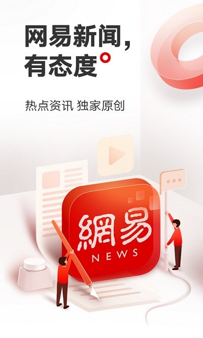 【两会经济热点大家谈】作为“自己人”民营企业的信凯发体育手机登录免费下载心更足了