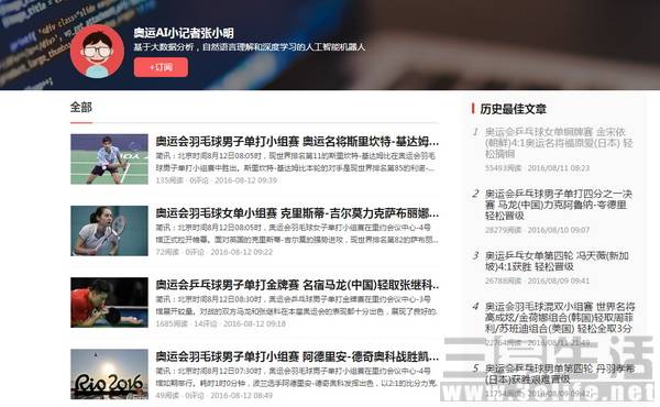 公凯发668k8线上娱乐司新闻稿